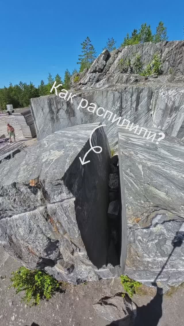 Как распилили мегалит? смотреть онлайн