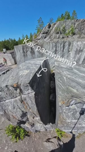 Как распилили мегалит?