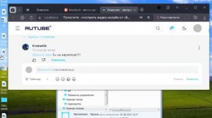 Видео 03-08-2025 165602