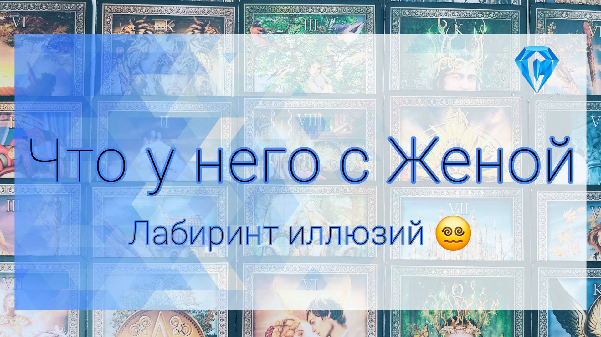 Что у негос женой смотреть онлайн