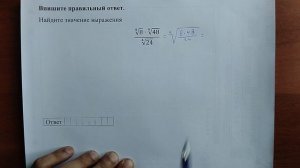 (профиль 7) 7