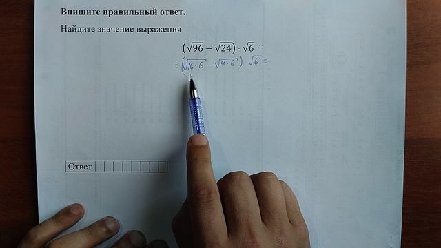 (профиль 7) 9 смотреть онлайн