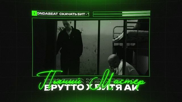 КАСПИЙСКИЙ ГРУЗ Х АК47 Type Beat - 