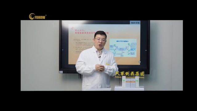 Липосомальный крем для похудения Fohow