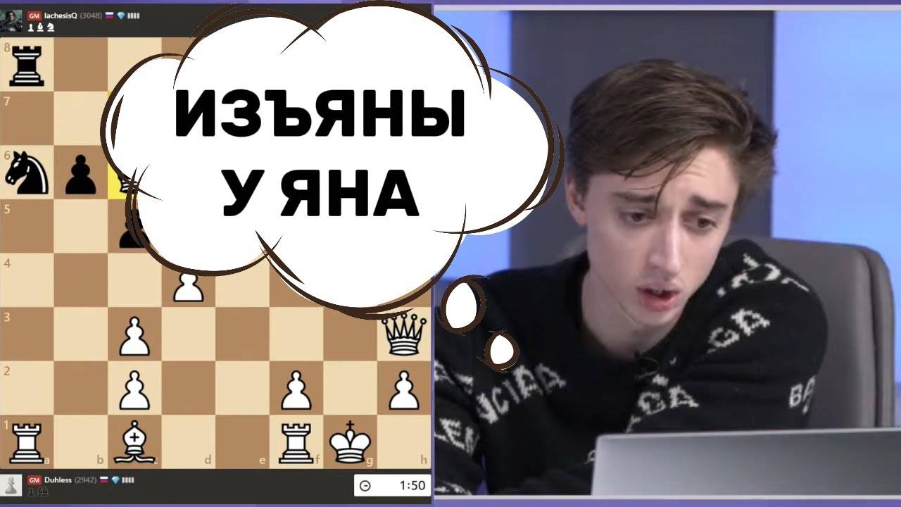 ДУБОВ - НЕПОМНЯЩИЙ! И АНАЛИЗ ПАРТИИ смотреть онлайн