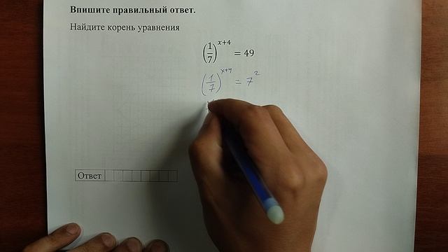 (профиль 6) 1 смотреть онлайн