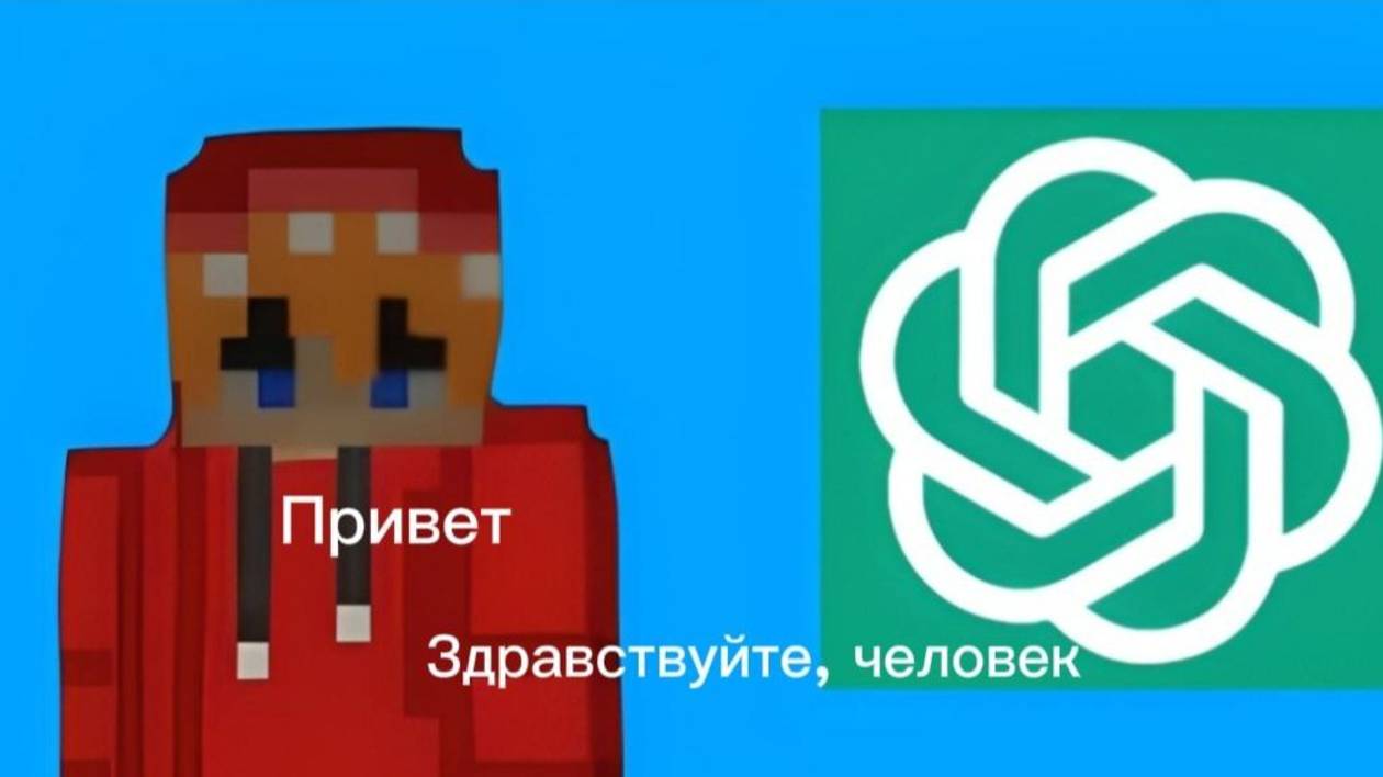 ПОЧЕМУ НЕ ПРОШУ НЕЙРОСЕТЬ ПИСАТЬ СЦЕНАРИИ К РАЗГОВОРНЫМ ВИДЕО?