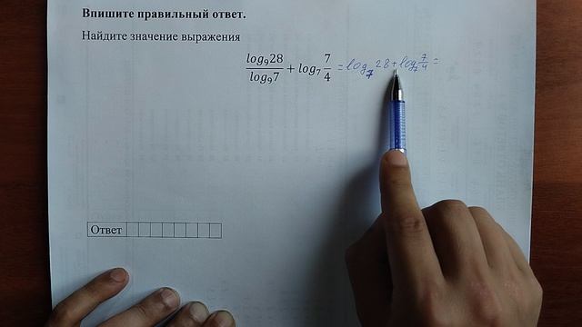 (профиль 7) 13 смотреть онлайн