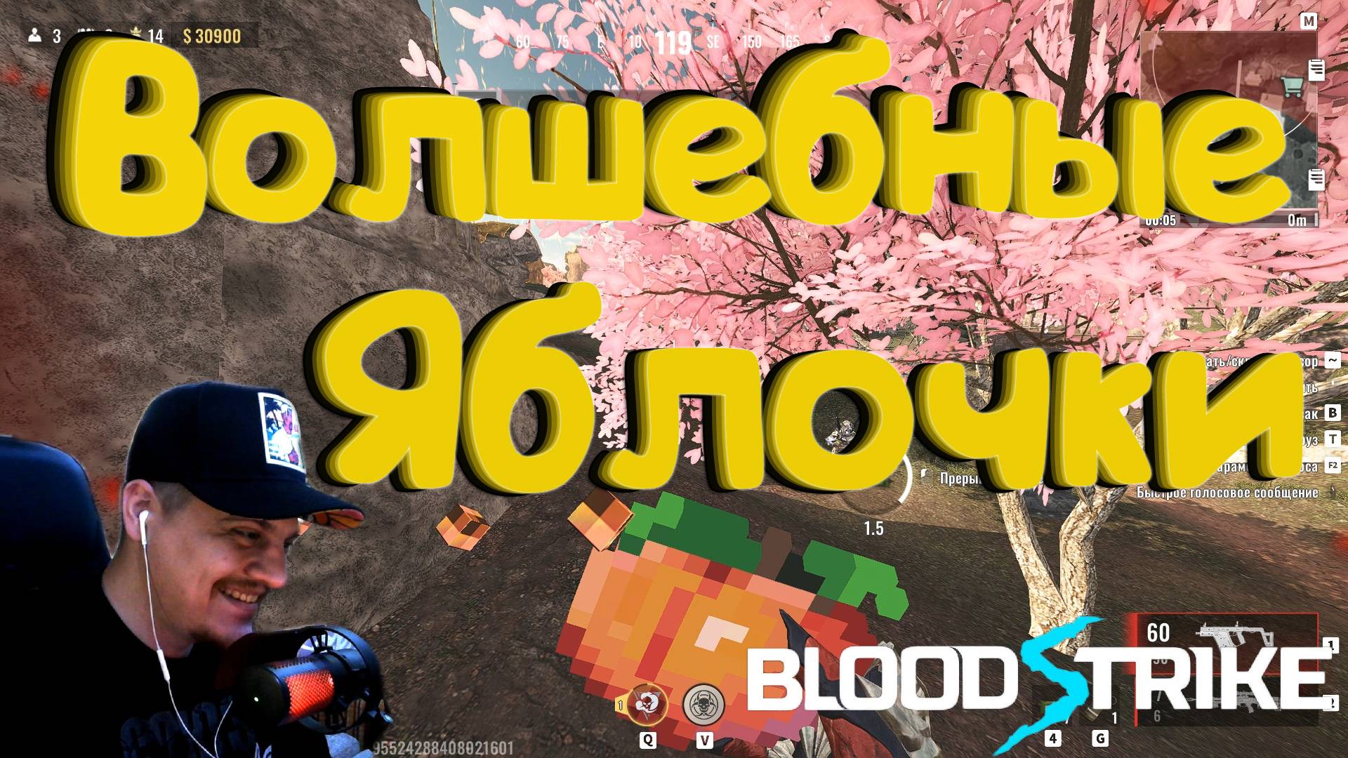 Blood strike - Волшебные Яблочки. Открываем кейсы . смотреть онлайн