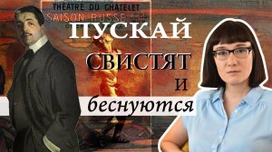 Сергей Дягилев зажигает звезды