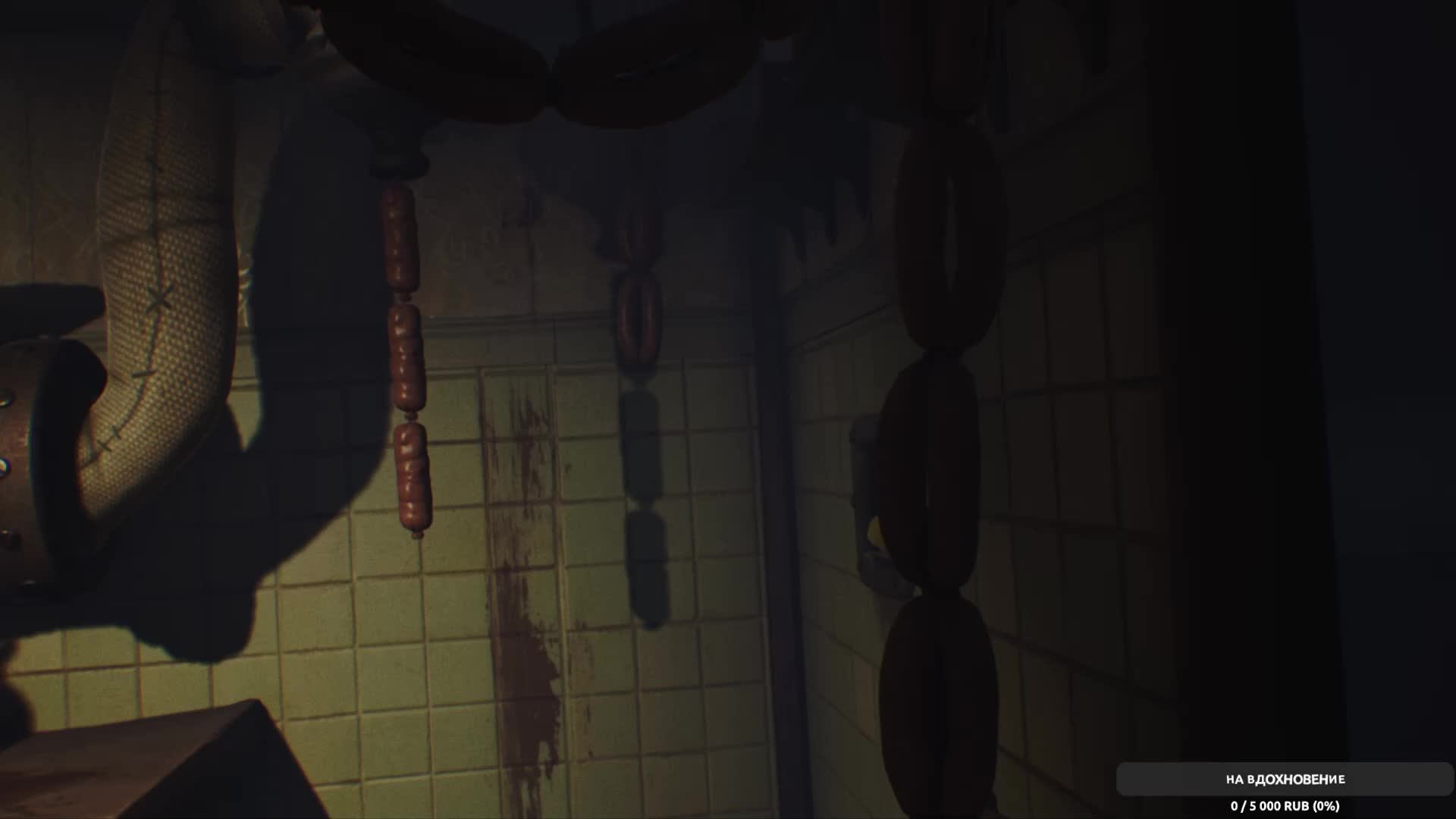 Рубрика "Маленькие шедевры" Little Nightmare ( #3)