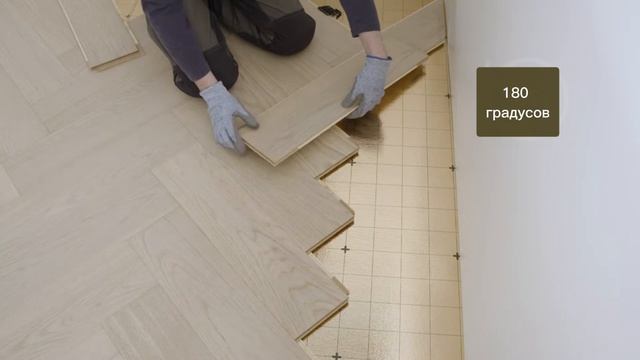 Укладка ламината ёлочкой: как правильно, пошаговая инструкция смотреть онлайн