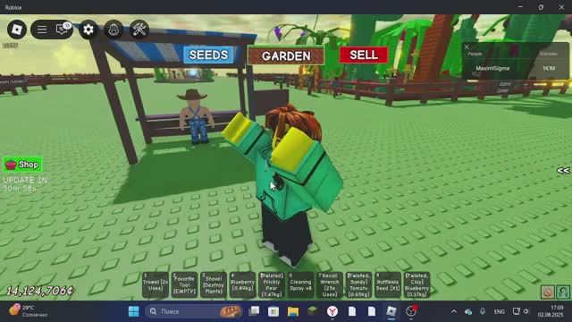 СМОТРИМ ОБНОВУ В GROW A GARDEN Типа стрим смотреть онлайн