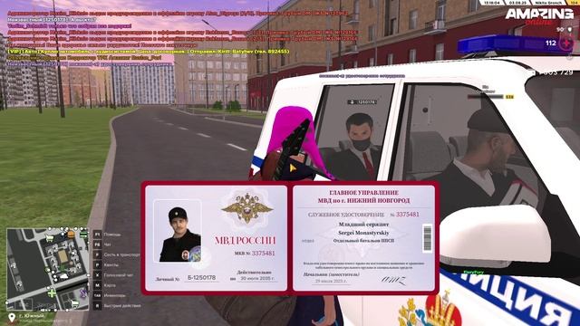 2025-08-03 14-09-22 - Trim