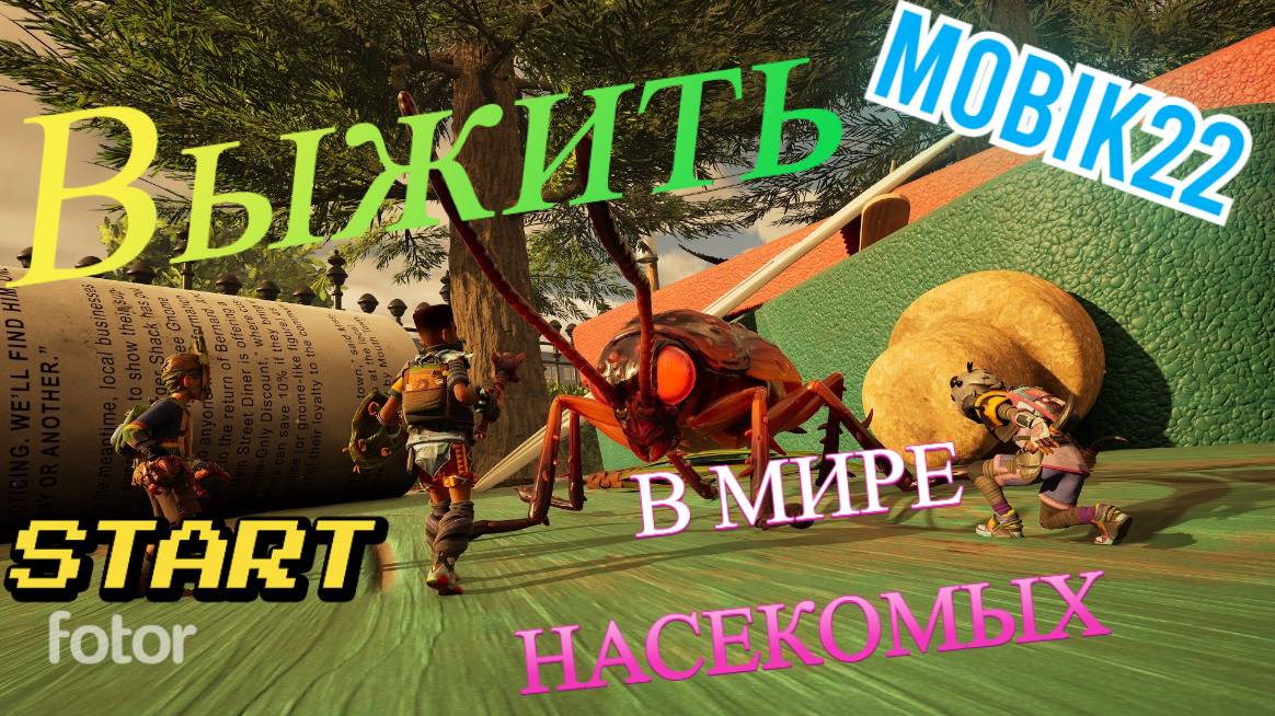 Grounded 2 Строим Базу