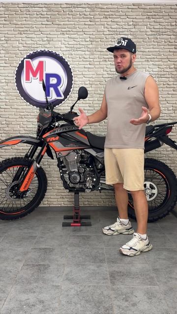 Мотоцикл твоей мечты