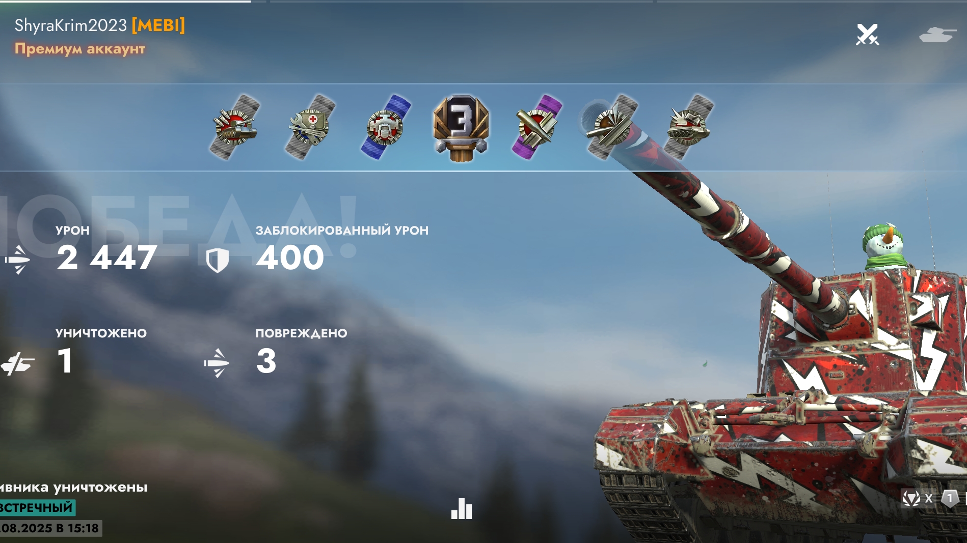 FV 4005,Нормандия.