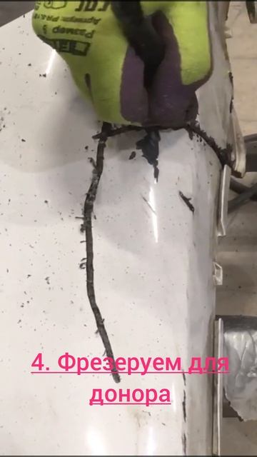 Ремонт пластика