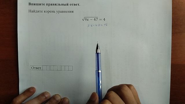 (профиль 6) 8 смотреть онлайн