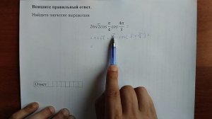 (профиль 7) 24