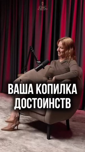 Как научиться любить себя и повысить уверенность?