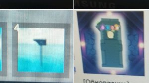 Обнова в Thanos simulator(cosmi-rod)