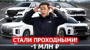 Свежие Авто из Кореи по Сниженной Пошлине: 5 Лучших Вариантов 2025 года