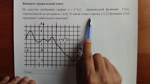 (профиль 8) 16 смотреть онлайн