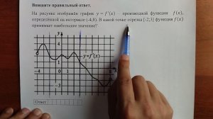 (профиль 8) 16