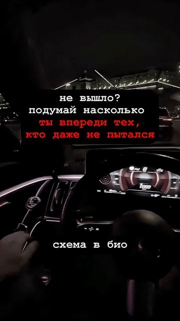 Иду вперёд, даже когда весь мир против #Shorts