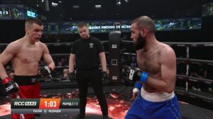 Путь в RCC HARD |  Даниил Рыскин vs Ислам Меджидов