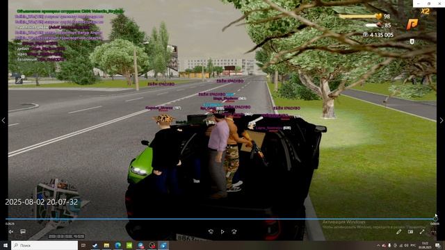 2025-08-03 13-22-03 смотреть онлайн