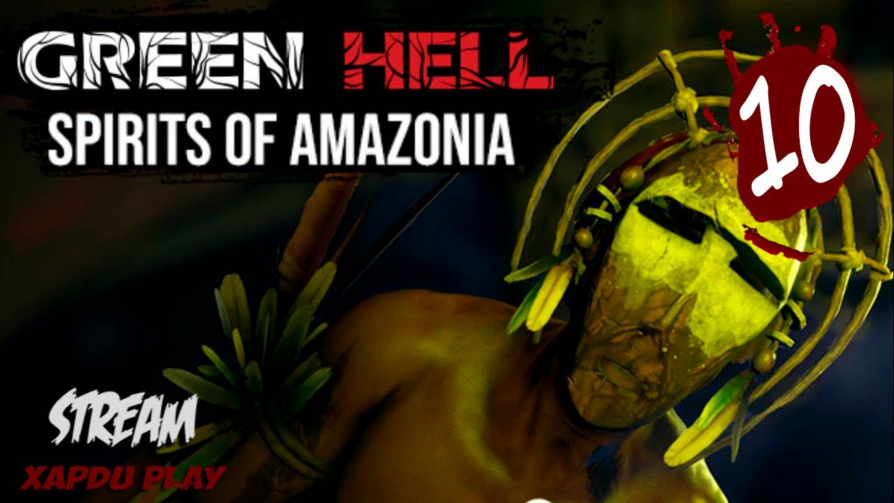 СТРИМ в джунглях Амазонии | Green Hell Духи Амазонии Часть 10