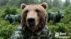 Косолапый 8