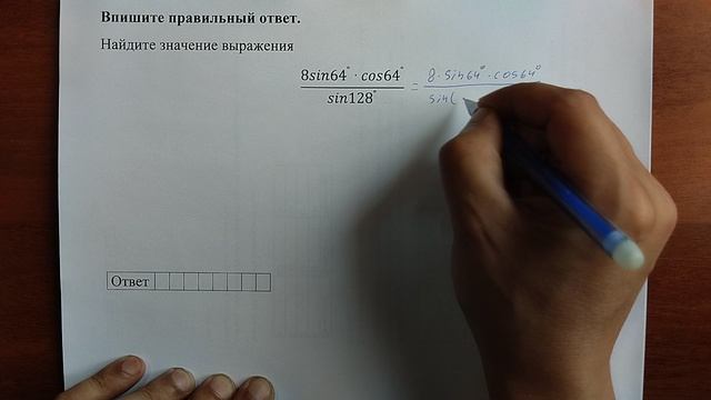 (профиль 7) 16 смотреть онлайн