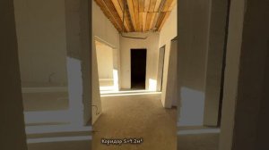 Дом Смоленка