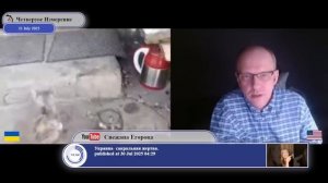 Крымчан, дончан и луганчан заставили быть за Россию...