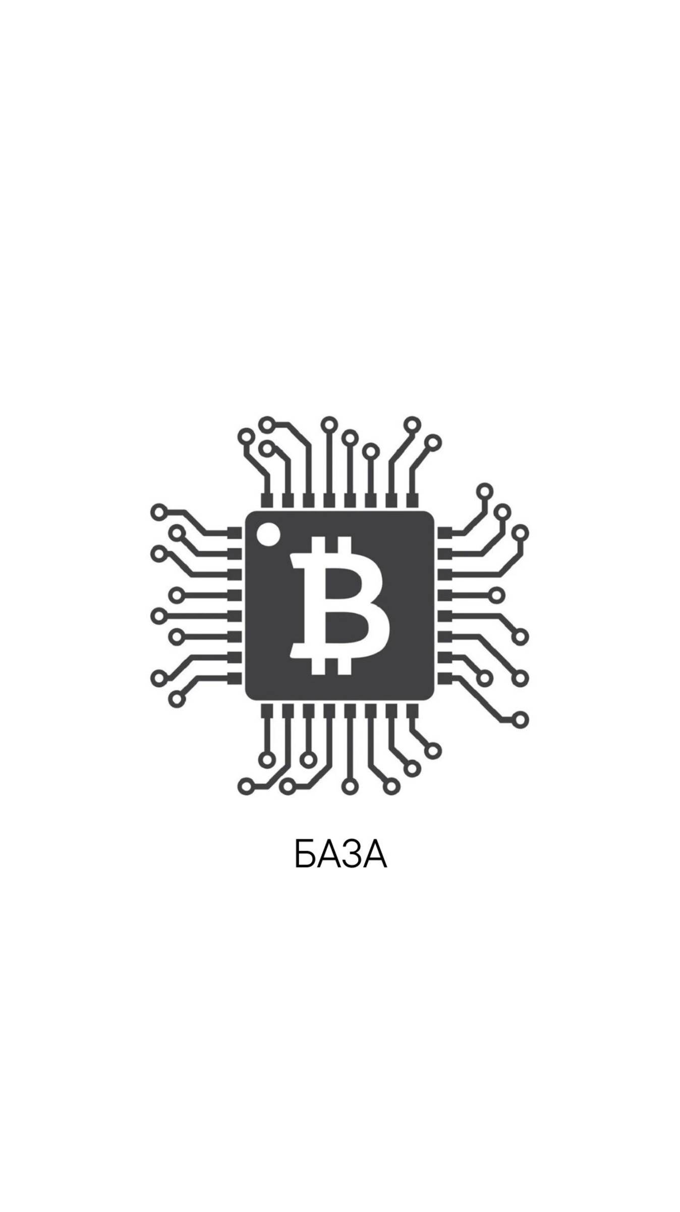 🔴 Памятка для USDT в блокчейне TRON (TRC20)