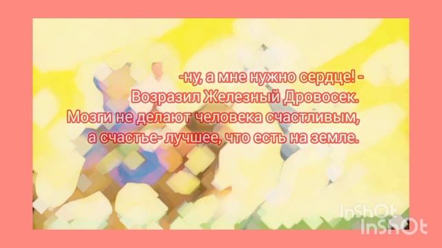 Мудрые цитаты из сказок💫🌃