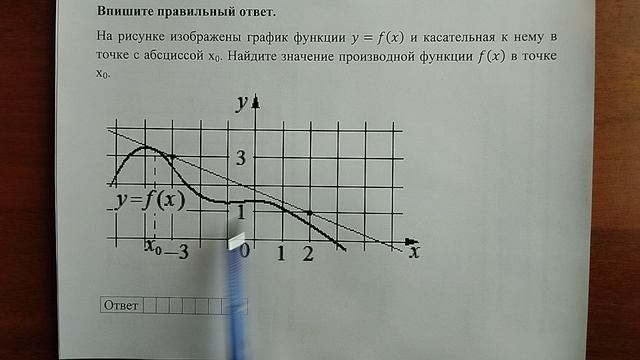 (профиль 8) 4 смотреть онлайн