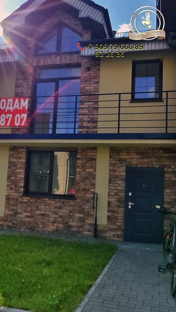 Купить таунхаус в Гурьевске жк Нойхаузен Парк смотреть онлайн