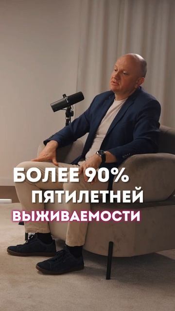 Почему рак излечим, но чаще всего уже поздно? смотреть онлайн