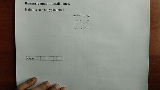 (профиль 6) 2 смотреть онлайн