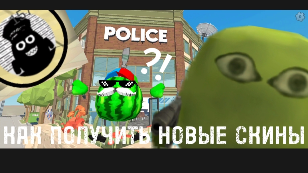 КАК ПОЛУЧИТЬ СЕКРЕТНЫЕ НОВЫЕ СКИНЫ в Chicken Gun