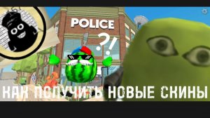 КАК ПОЛУЧИТЬ СЕКРЕТНЫЕ НОВЫЕ СКИНЫ в Chicken gun