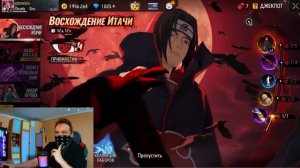 Выбил Набор ИТАЧИ в Free Fire