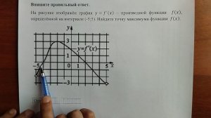 (профиль 8) 13