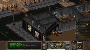 Fallout of Nevada - Часть 41