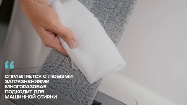 GLAMIXIE Умная швабра