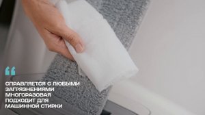 GLAMIXIE Умная швабра